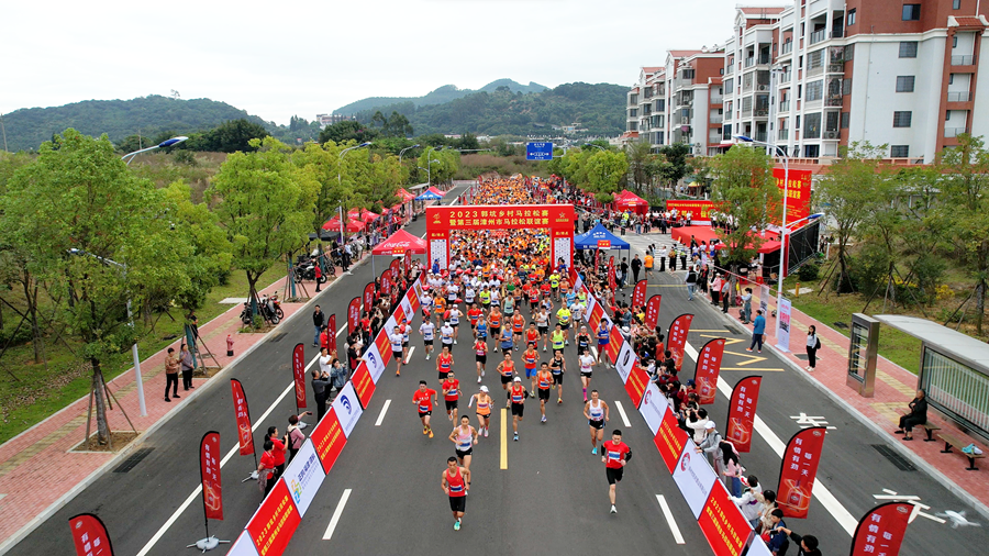 乐鱼体育APP官方下载-乡村马拉松综艺赛，乡村振兴的运动风采展现