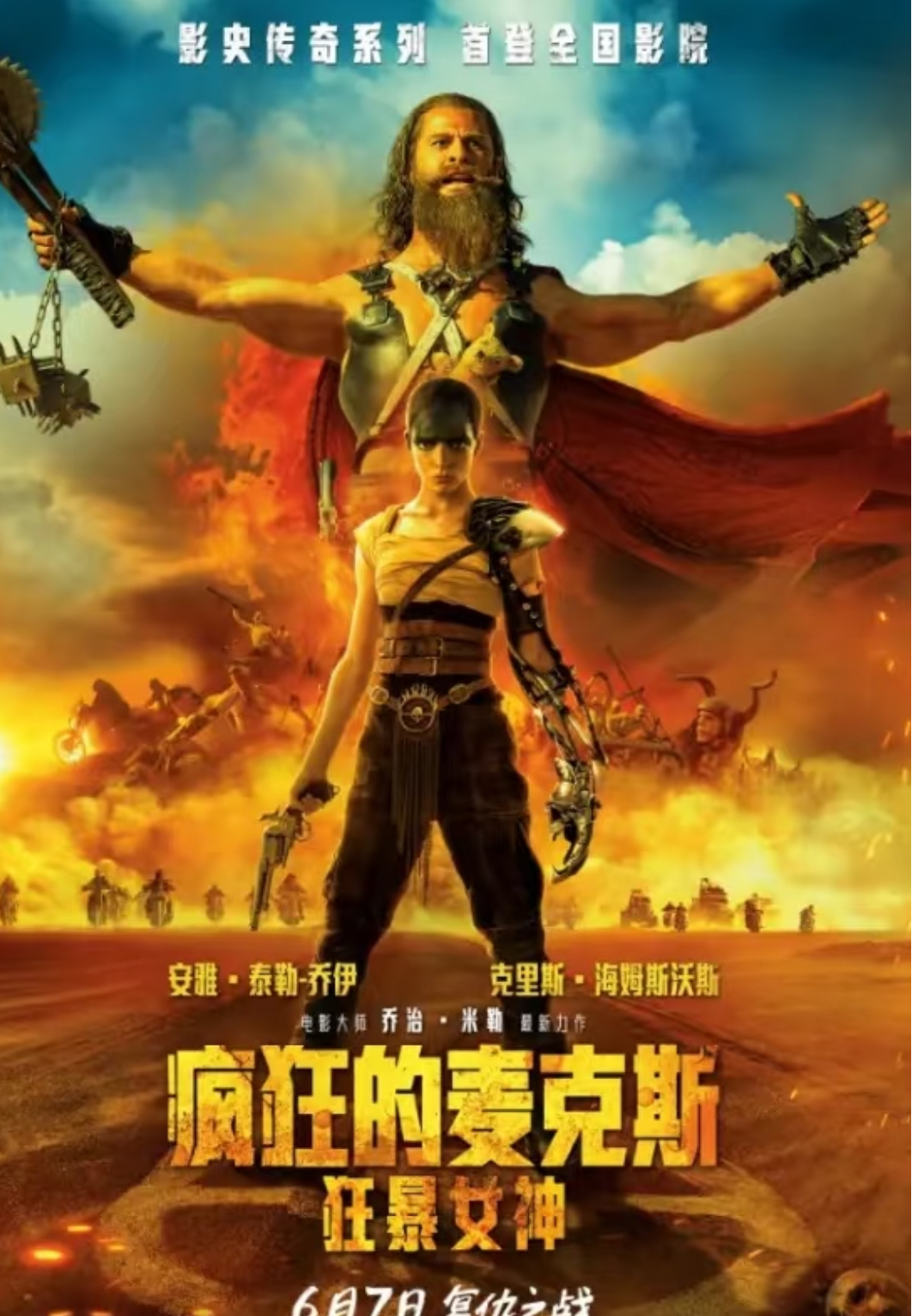 leyu乐鱼官网登录入口-关于“荒野狂飙：驾驶在火焰与泥泞之间的极限挑战”的信息