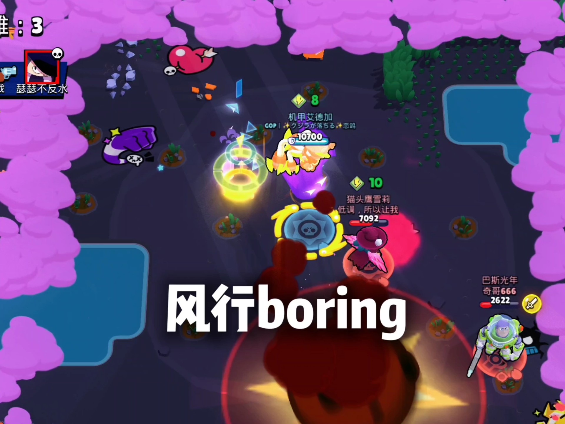 关于“荒野狂飙：驾驶在火焰与泥泞之间的极限挑战”的信息