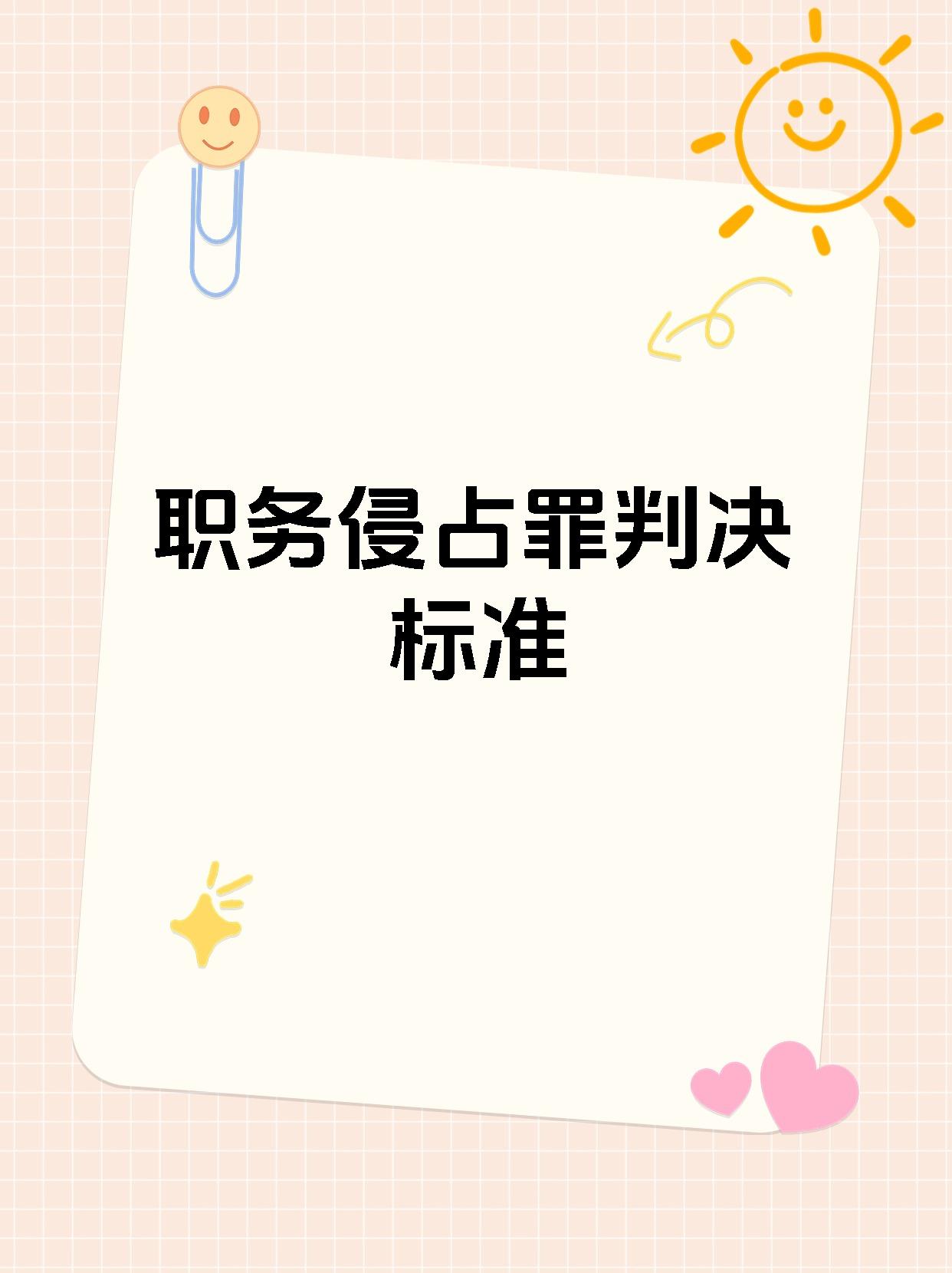 【规则变化】最新裁判标准,罚分制度将迎来哪些调整?的简单介绍 【规则变化】最新裁判标准,罚分制度将迎来哪些调整?的简单介绍