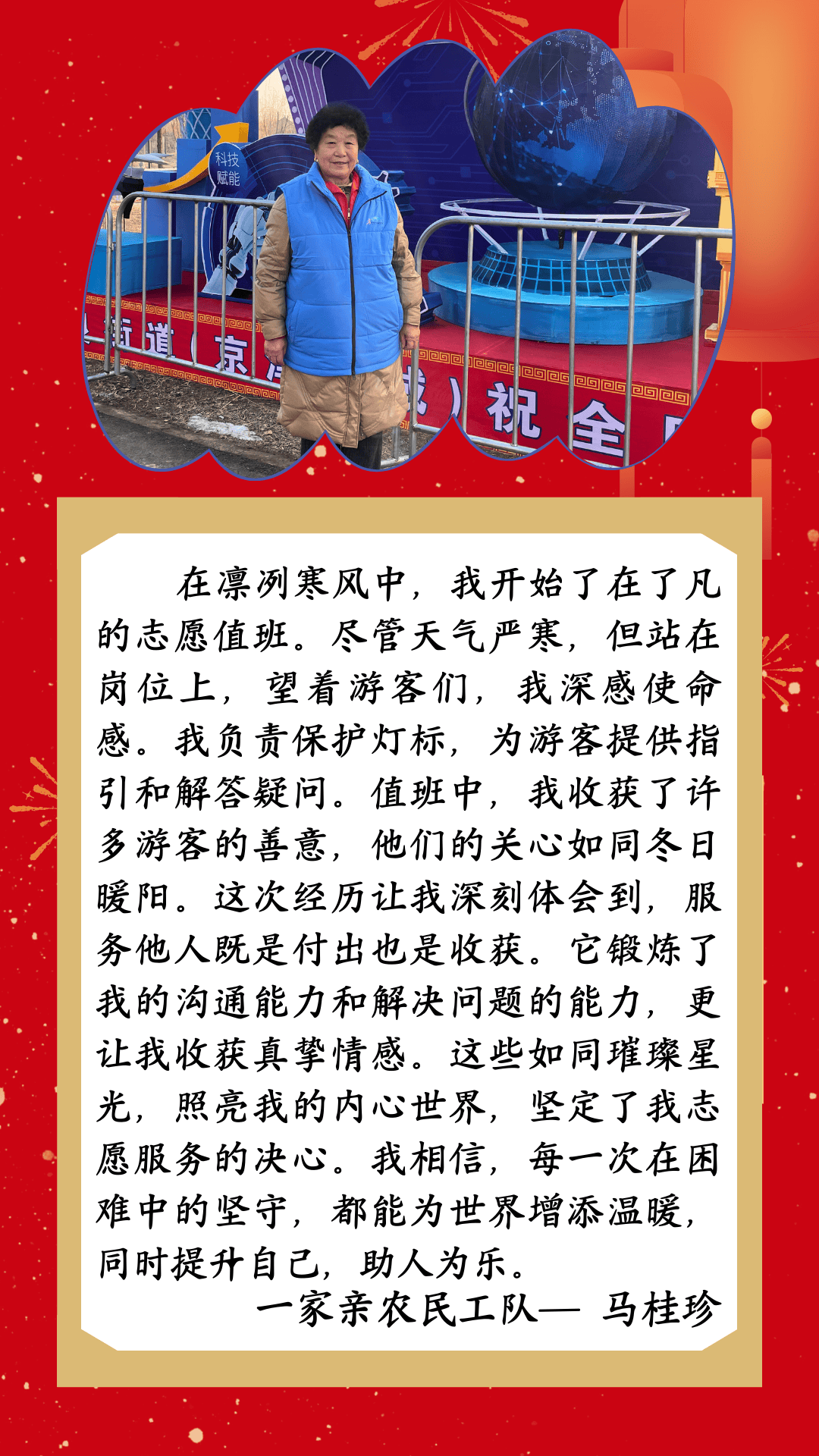 leyu乐鱼-独家报道：现场志愿者的幕后故事的简单介绍