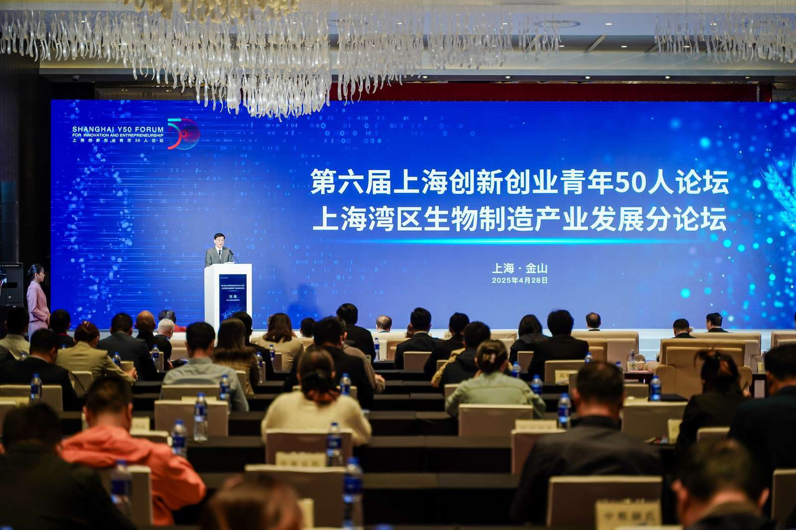 以“篮球+创新教育”为主题的青少年创业大赛在上海举办的简单介绍