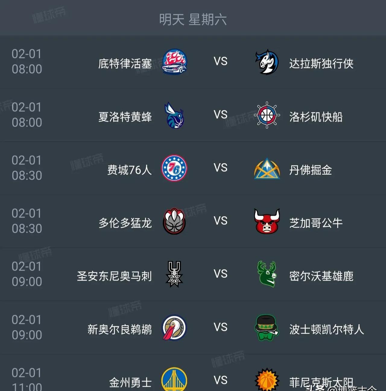 乐鱼（中国）体育官方网站-关于造访现场：NBA比赛经验全记录的信息