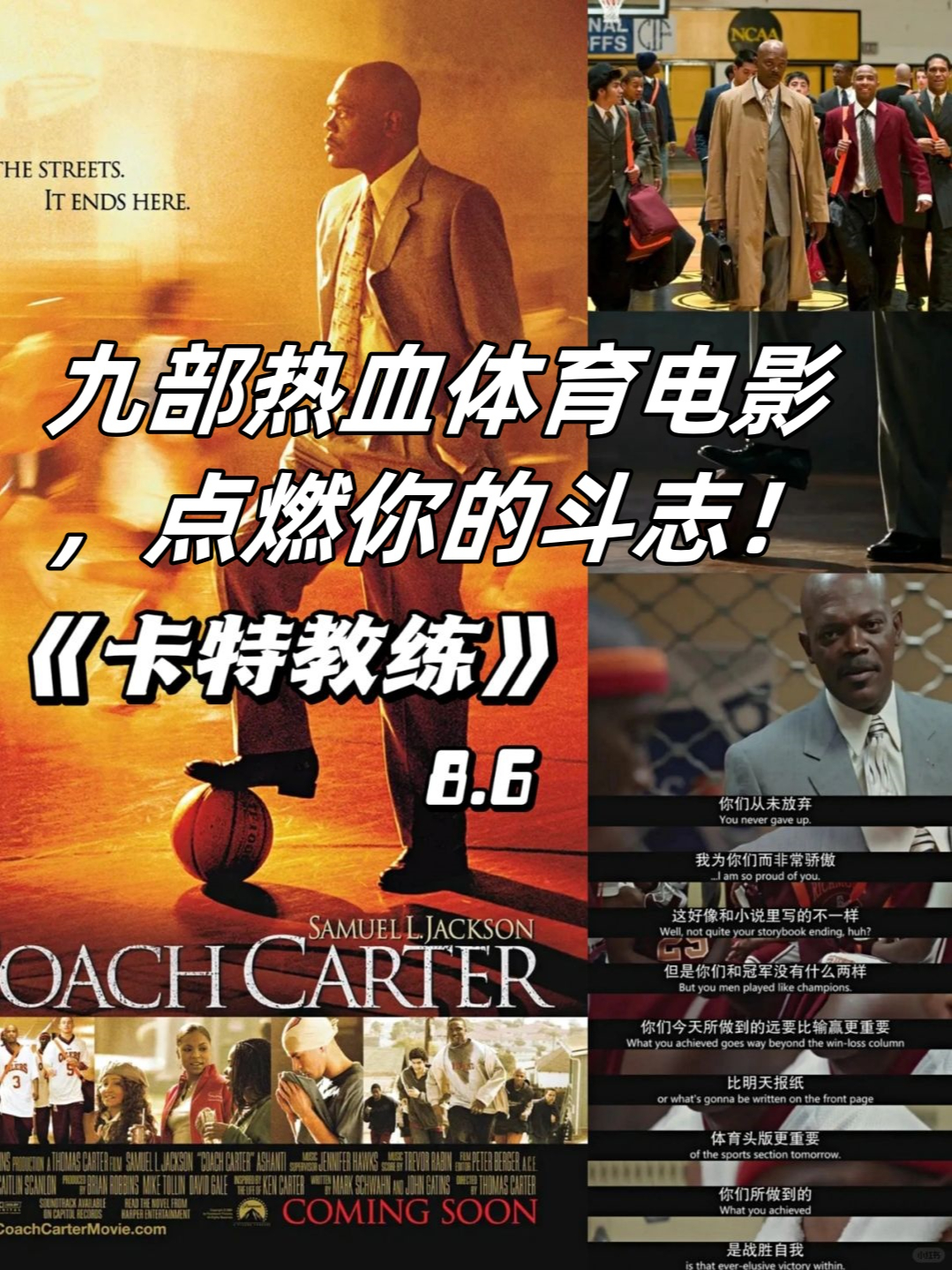 包含乐鱼体育：中国篮球文化输出：从赛事到电影，走向世界的词条