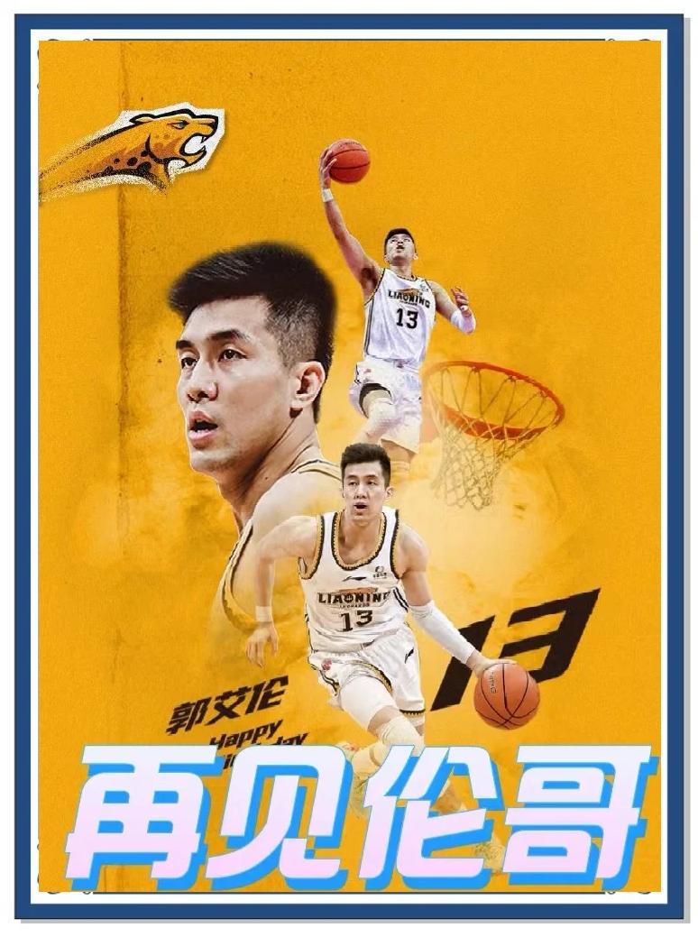 包含乐鱼体育：篮球球星的个人社交媒体互动技巧分享：与球迷互动，传递正能量的词条