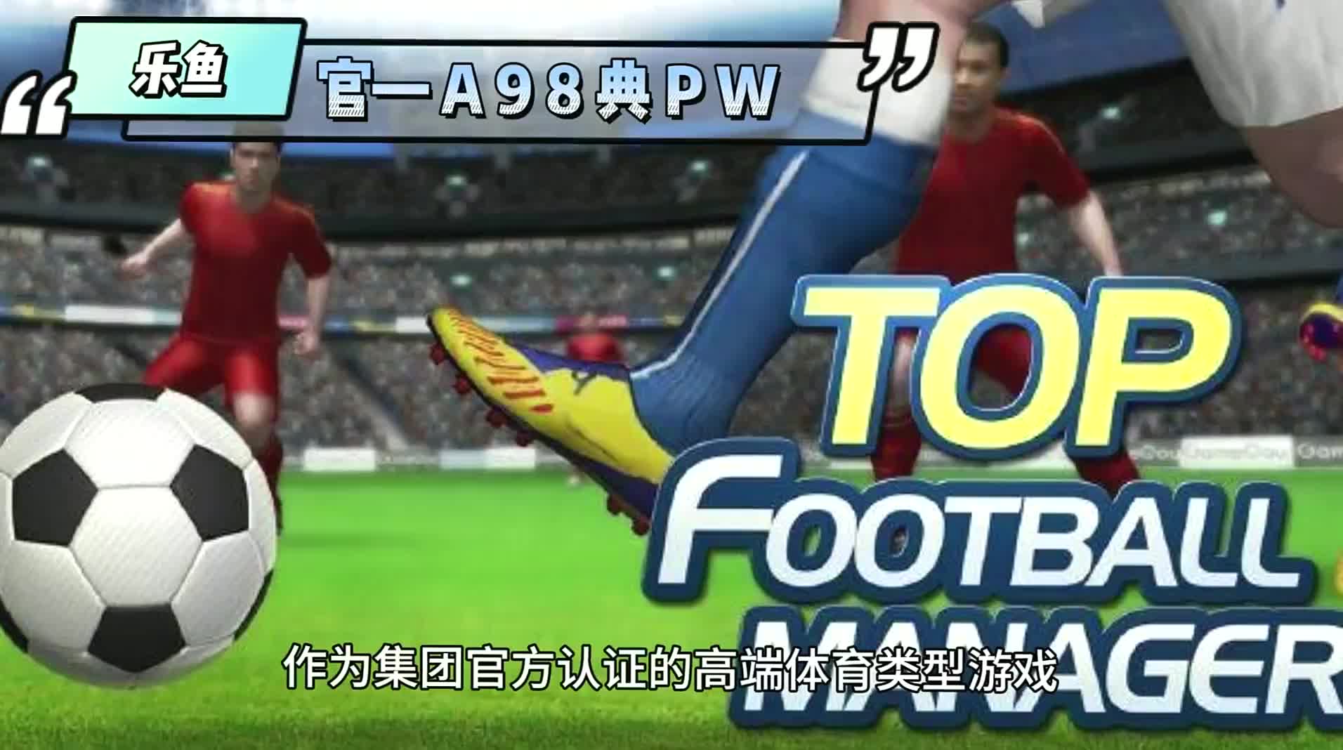 包含乐鱼体育:体育论坛，探讨体育发展趋势的词条