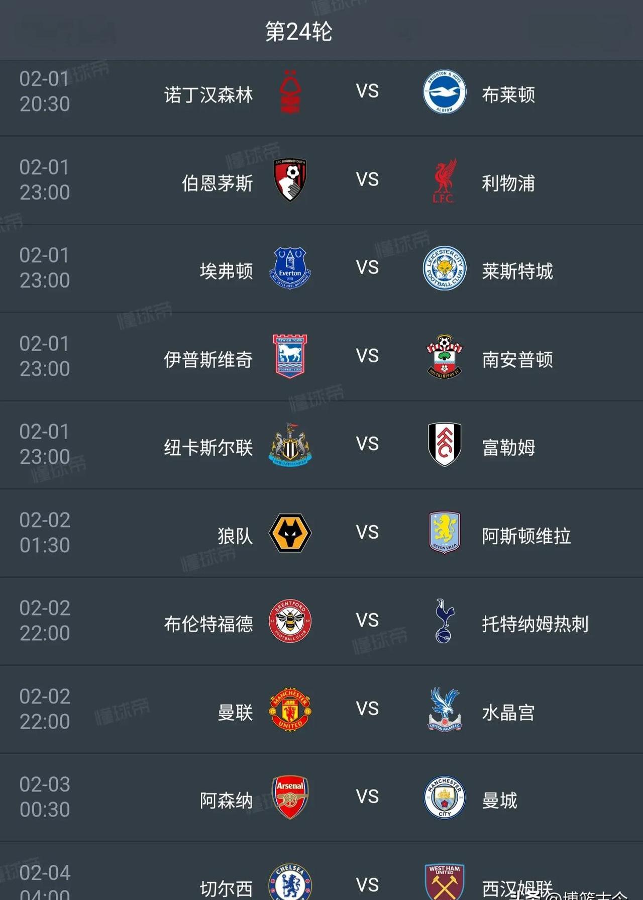 乐鱼体育:英超的主客场表现：为何主场优势依然重要的简单介绍