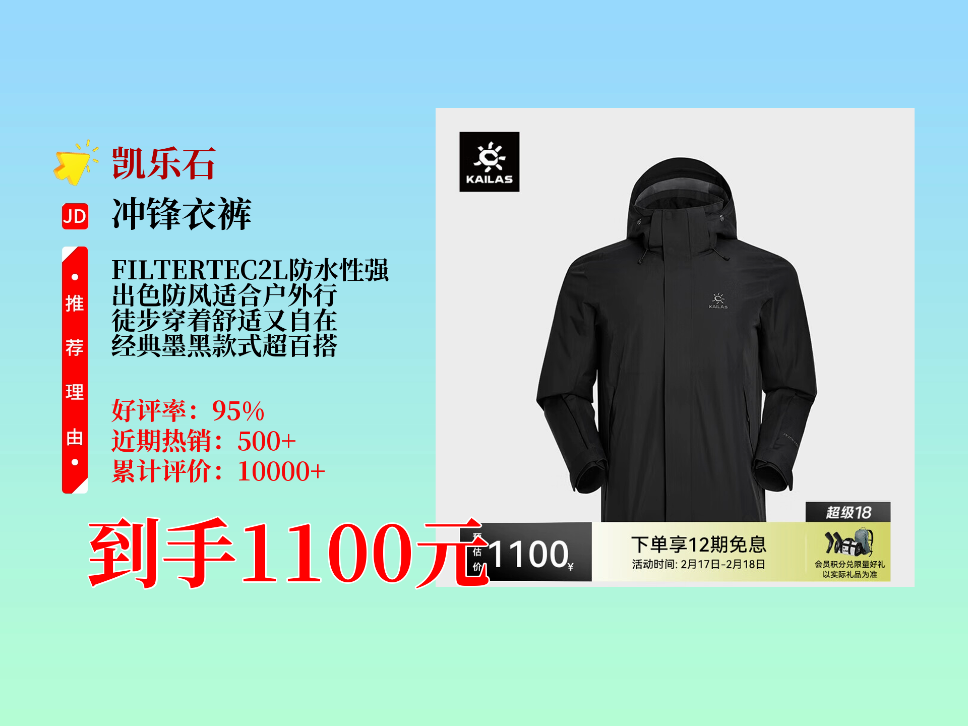 关于乐鱼体育:户外运动装备，安全舒适很重要的信息