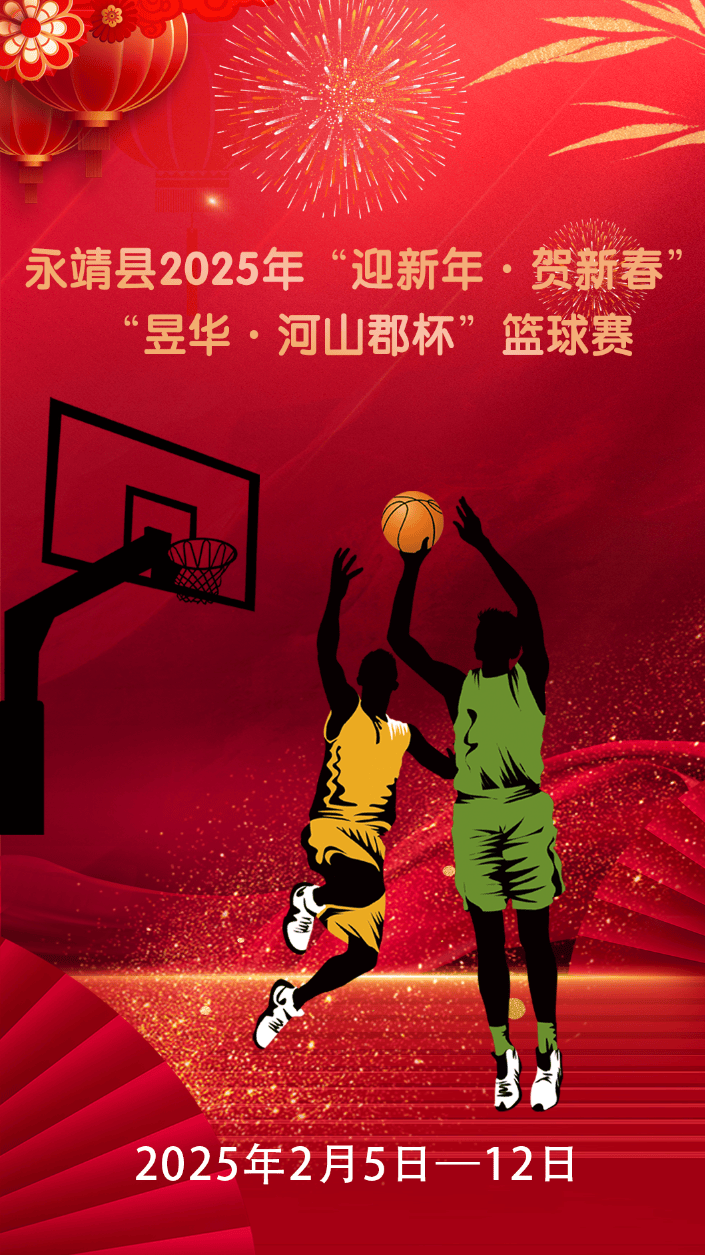 乐鱼体育：篮球公益活动传递温暖，关爱弱势群体的简单介绍