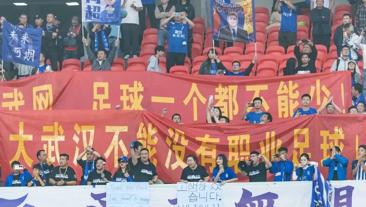 乐鱼体育平台官网-关于乐鱼体育:中国足球球迷文化：理性支持与积极参与的信息