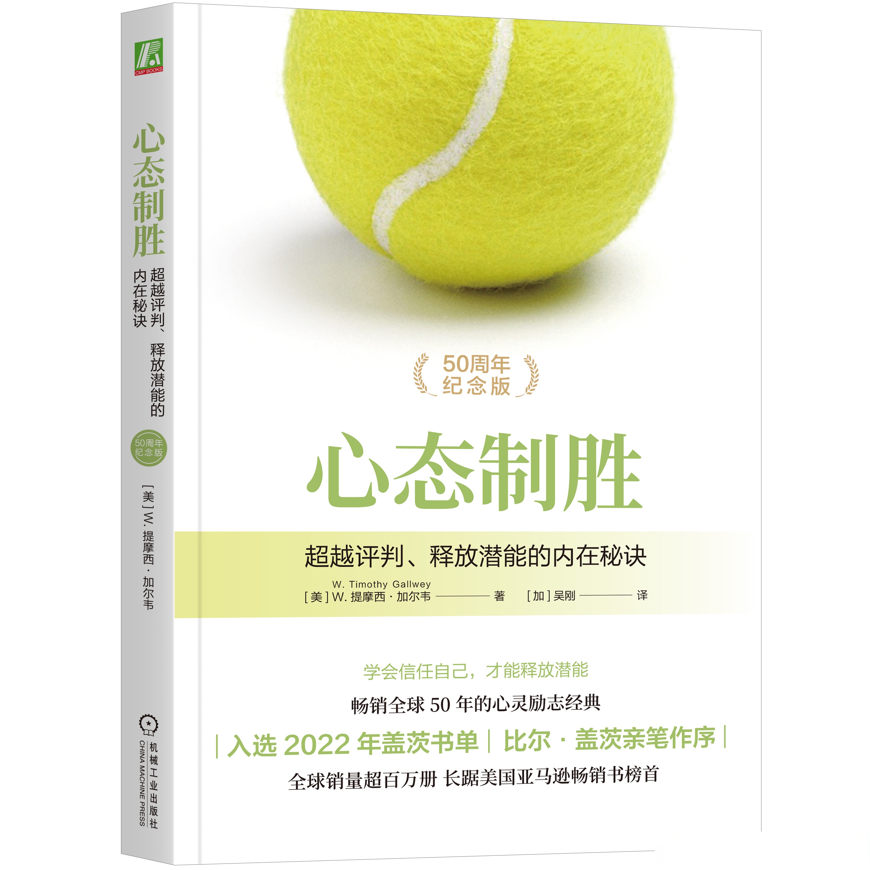 乐鱼体育:心理素质的提升:如何保持高水平的竞技状态的简单介绍 乐鱼体育:心理素质的提升:如何保持高水平的竞技状态的简单介绍