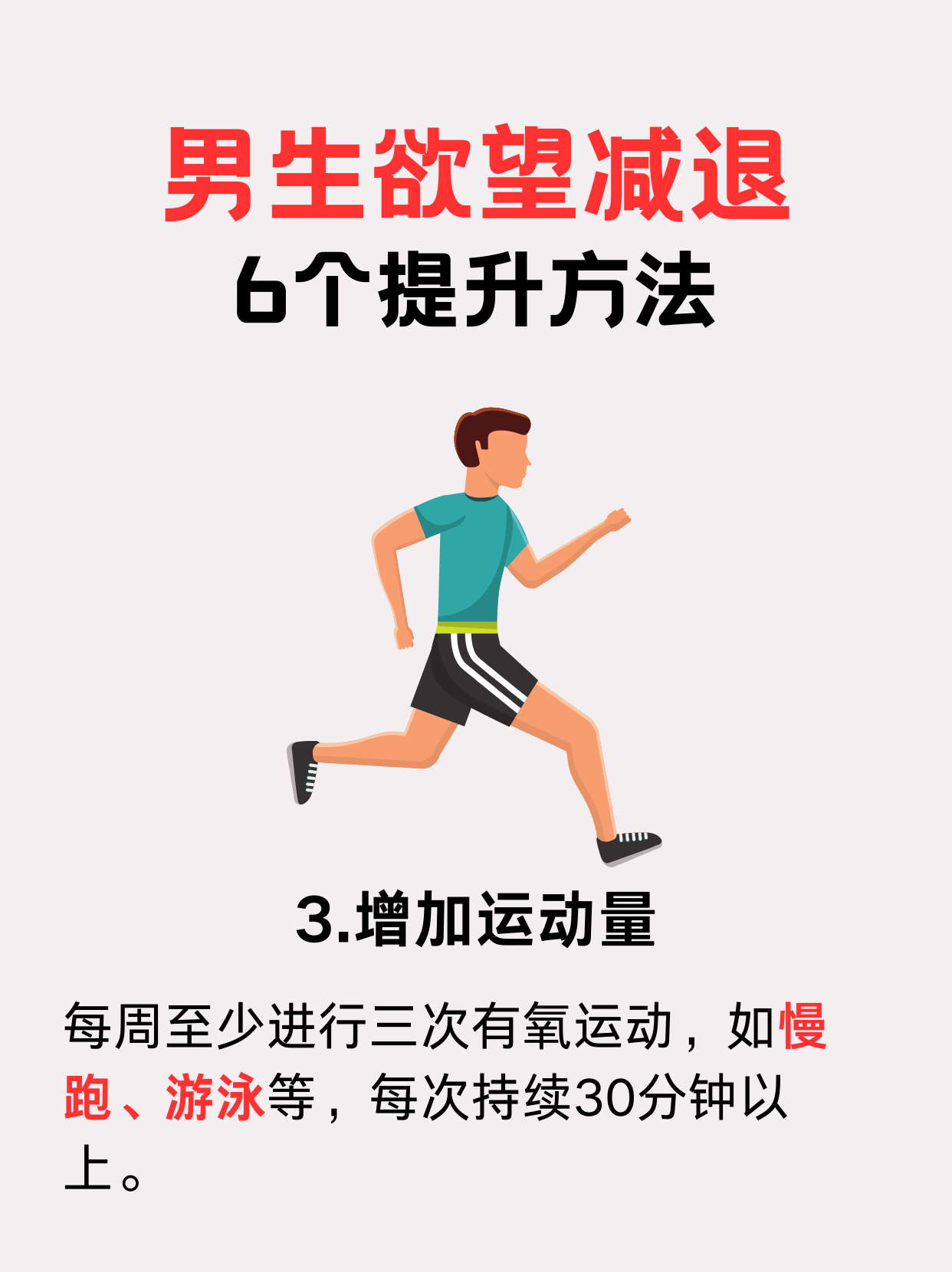 乐鱼体育:心理素质的提升:如何保持高水平的竞技状态的简单介绍 乐鱼体育:心理素质的提升:如何保持高水平的竞技状态的简单介绍
